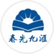 湖南春光九匯現(xiàn)代中藥有限公司